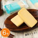チーズケーキ スイーツ 累計販売30万個！濃厚なベイクドチーズケーキ 6個入り 個包装