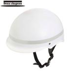 [ бесплатная доставка ] посещение школы шлем TY-2 type SG Mark сделано в Японии неполная средняя школа средняя школа посещение школы для велосипед шлем защита шапочка TY-2 type шлем SG Mark предотвращение бедствий 