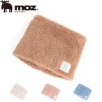 Moz Kidsmoz Kids боа защита горла "neck warmer" 767-0073