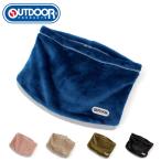 OUTDOOR PRODUCTS боа защита горла "neck warmer" уличный кемпинг 788-0041