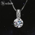  Milky Way. звезда колье женский крупный 1.1ct cz diamond платина отделка . покупка 