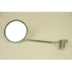 クラシック クランプ ミラーカスタム バックミラー