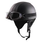 ゴーグル付 ビンテージ ヘルメット レザー ブラック