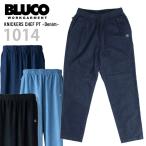 BLUCO ブルコ ニッカーズシェフパンツ 1014 デニムパンツ イージーパンツ メンズ KNICKERS CHEF PANTS -Denim- 2023 送料無料