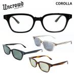 ショッピングオリジナルデザイン UNCROWD サングラス COROLLA カローラ アンクラウド サングラス 255-63-055 日本製 UVカット バイカーシェード 送料無料