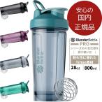 b Len da- бутылка Pro 28 28oz протеин шейкер модный BBPRO28 шейкер бутылка BlenderBottle 28 унция 800ml посудомоечная машина соответствует 