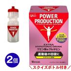  Glyco лимонная кислота &amp; глутамин 2 шт энергия production extra высокий po тоник напиток восстановление серия розовый грейпфрут тест 1 пакет (12.4g)×10шт.