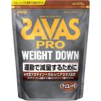 ザバス ウェイトダウン チョコレート風味　45食分 945g 明治 SAVAS アスリート 減量