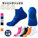  бег носки 4 пара толстый мужской женский носки ударная абсорбция спорт носки поддержка альпинизм . пот скорость .