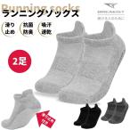  спорт носки 1 пара мужской женский предотвращение скольжения одноцветный бег носки . пот скорость . обувь потертость предотвращение бег батут tore Ran 