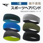  лента для волос спорт 1 шт пот прекращение мужской головная повязка весна зима широкий модель ....ta- van . пот скорость . эластичность . лицо бег теннис 