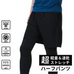  шорты спорт мужской . пот скорость . одноцветный ZIP карман тонкий весна зима бег стрейч Jim одежда тренировка одежда короткий хлеб шорты 