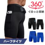  половина трико бег леггинсы мужской женский бег трико марафон весна скорость . спорт леггинсы спорт одежда спорт трико 