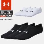 ネコポス アンダーアーマー メンズ 靴下 ソックス 三足組 UA ローロー ソックス ヒートギア くるぶし ショート丈 吸汗速乾 抗菌防臭 トレーニング 1359219