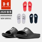 アンダーアーマー サンダル メンズ レディース スポーツシューズ UA コアPTH スライド 速乾 ロッカールーム プールサイド 3021286