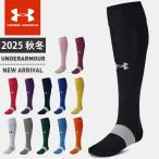 ネコポス アンダーアーマー メンズ レディース UA チーム サッカー ソックス 靴下 ストッキング ユニセックス UNDER ARMOUR 6003876