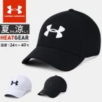 ☆アンダーアーマー クリアランス キャップ メンズ 帽子 UA ブリッツィング3.0 ヒートギア スレッドボーン 1305036 あすつく