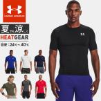 * кошка pohs Under Armor мужской внутренний короткий рукав круглый вырез UA нагрев механизм armor - Short рукав рубашка компрессионный вырез лодочкой 1361518....