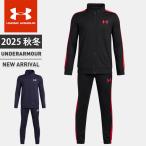 * Under Armor клиренс Junior джерси верх и низ в комплекте жакет брюки выставить вязаный to Lux -tsu Roo z конический 1363290....