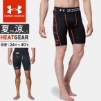 * кошка pohs Under Armor мужской бейсбол внутренний брюки леггинсы нагрев механизм компрессионный cup место хранения . пот скорость . dry Fit чувство 1364474....