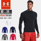 * cat pohs Under Armor men's inner shirt long sleeve mok neck UA heat gear a- Marcia tsumok compression 1369606....