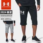 ☆アンダーアーマー クリアランス メンズ スウェット UA ライバルテリー 3/4 パンツ ルーズ コットン 裏毛 パイル ドローコード付 ビックロゴ 1384819 あすつく