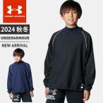 ショッピングピステ ☆アンダーアーマー ジュニア ピステ 長袖 UA Vネック ジャケット ルーズ ストーム はっ水 耐久性 野球 ベースボール ソフトボール 1388146 あすつく