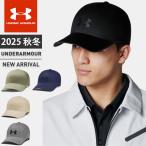 ☆アンダーアーマー メンズ レディース キャップ 帽子 UA ステルス フォーム アンクラッシャブル シームレス フィット感 通気性 吸汗性 軽量 6000413 あすつく