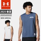 ★ネコポス アンダーアーマー クリアランス メンズ タンクトップ ノースリーブ シャツ 袖なし モチベート グラフィック スリーブレス  ルーズ 6001515 あすつく