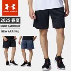 ☆ネコポス アンダーアーマー クリアランス メンズ ショートパンツ ハーフパンツ UA テック シーズナル ショーツ ルーズ 軽量 速乾性 快適 6001542 あすつく