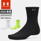 * кошка pohs Under Armor мужской женский носки носки UA Velo City Crew бег Crew Fit чувство легкий . пот скорость .6009334....