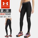 * кошка pohs Under Armor женский длинный трико леггинсы UA нагрев механизм леггинсы компрессионный основа re year . пот скорость . эластичность 6010002....