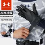* кошка pohs Under Armor мужской бейсбол перчатки .. для UA нижний перчатка non цвет левый рука с одной стороны для средняя школа бейсбол соответствует омыватель bru соответствует 6014436....