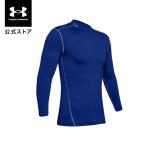 ショッピングUNDER 【50%OFF】公式 アンダーアーマー UNDER ARMOUR UAコールドギアアーマー モック トレーニング メンズ 1265648