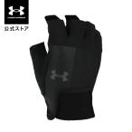 [30%OFF] официальный Under Armor UNDER ARMOUR UA тренировка перчатка тренировка мужской 1328620 перчатка * перчатки 