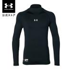 セール価格 公式 アンダーアーマー UNDER ARMOUR UAコールドギアアーマー コンプレッション ロングスリーブ モック ベースボール キッズ 1346896