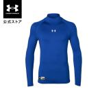 セール価格 公式 アンダーアーマー UNDER ARMOUR UAコールドギアアーマー コンプレッション ロングスリーブ モック ベースボール キッズ 1346896