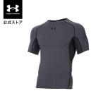 【30%OFF】公式 アンダーアーマー UNDER ARMOUR メンズ トレーニング UAヒートギアアーマー ショートスリーブ シャツ ベースレイヤー インナー 半袖