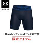 [30%OFF] официальный Under Armor UNDER ARMOUR мужской тренировка половина трико UA нагрев механизм armor -2.0 компрессионный шорты тренировка 1358578