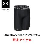 ショッピングUNDER 【30%OFF】公式 アンダーアーマー UNDER ARMOUR メンズ トレーニング ハーフタイツ UA ヒートギアアーマー 2.0 ロングショーツ ベースレイヤー 1358579