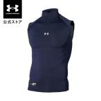  официальный Under Armor UNDER ARMOUR мужской Baseball UA нагрев механизм armor - рукав отсутствует Crew рубашка основа re year внутренний короткий рукав бейсбол 