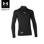 [30%OFF] официальный Under Armor UNDER ARMOUR Kids boys Baseball основа re year UA нагрев механизм armor - длинный рукав mok рубашка внутренний 