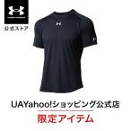 【50%OFF】公式 アンダーアーマー UNDER ARMOUR メンズ バスケットボール Tシャツ UA ロングショット ショートスリーブTシャツ1.5 半袖 1359632