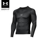 【30%OFF】公式 アンダーアーマー UNDER ARMOUR メンズ ベースボール アンダーシャツ UA アイソチル ロングスリーブ クルー ベースレイヤー インナー 長袖 野球