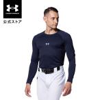 ショッピングUNDER 【50%OFF】公式 アンダーアーマー UNDER ARMOUR メンズ ベースボール ベースレイヤー UA フィッティド コンフォート ロングスリーブ アンダーシャツ 野球