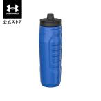 【30%OFF】公式 アンダーアーマー UNDER ARMOUR UA ユニセックス トレーニング  32OZ サイドライン スクイーズ 1364835