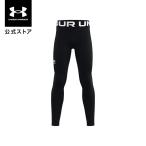 【30%OFF】公式 アンダーアーマー UNDER ARMOUR キッズ ボーイズ トレーニング レギンス コールドギアアーマー レギンス