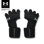 [30%OFF] официальный Under Armor UNDER ARMOUR UA унисекс тренировка Gris pi- перчатка 1370194