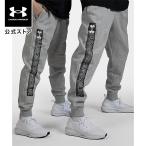 セール価格 公式 アンダーアーマー UNDER ARMOUR UA メンズ トレーニング ライバルフリース グラフィック ジョガーパンツ 1370351