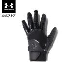 セール価格 公式 アンダーアーマー UNDER ARMOUR UA メンズ ベースボール クリーンアップ バッティンググローブ ノンカラー 1371973